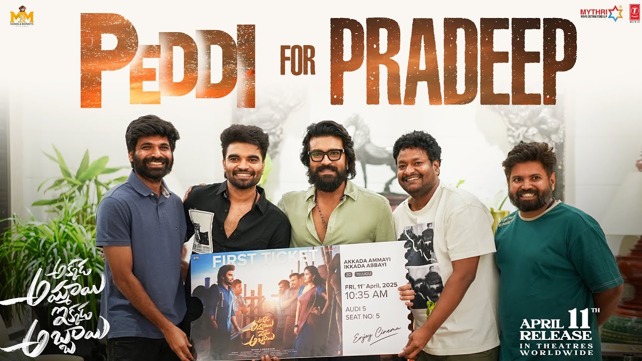 Peddi For Pradeep | Akkada Ammayi Ikkada Abbayi | Ram Charan | Pradeep Machiraju | Nitin - Bharath