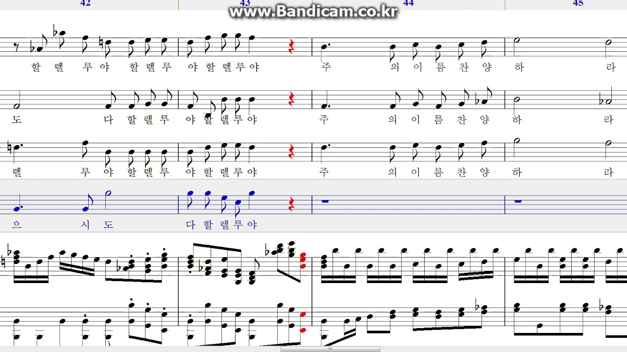 큰 위업을 이루셨네(Haydn_천지창조)_베이스