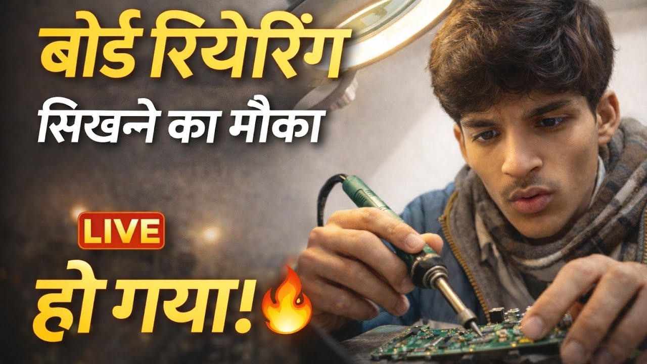 Board ki repairing board ka connectionBoard Repairing Connection WorkElectric Boar#vairal #longvideo