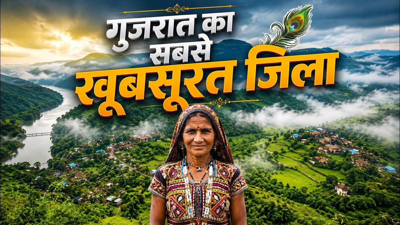 Gujarat ka Sabse Dark Jungle 😱 | Dang ka Chhupa Hua Sach | Tribal History