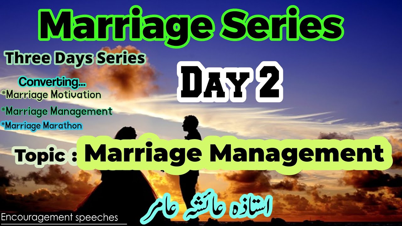 Marriage Series Day 2 | Topic : Marriag Management | Q&A | Aiasha Amir
