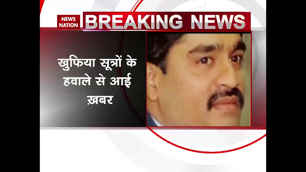Dawood Ibrahim and Chota Shakeel part ways after 30 years