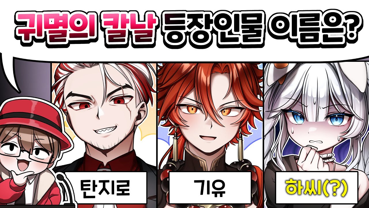 치지직 첫 합방에서 참지 못한 버튜버