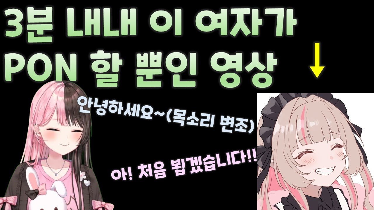 터무니없는 허당인 이 아이를 어찌 하면 좋을까요【브이스포/타치바나 히나노】