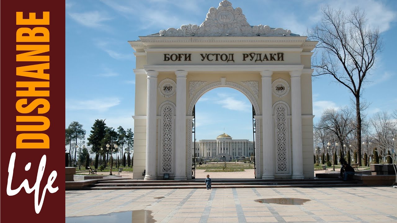 Душанбе, 2014. Парк Рудаки на месте горсада, Национальный музей, бывшая ул.Чапаева, МИД