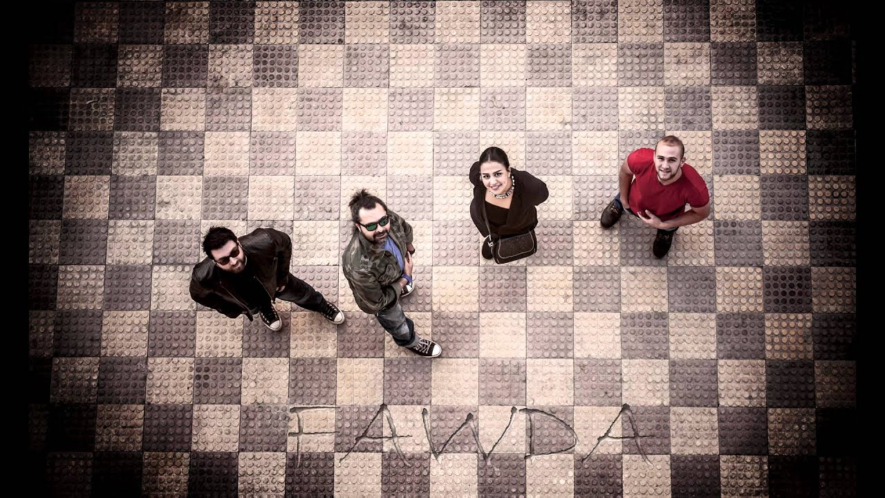 فوضى - تحياتي