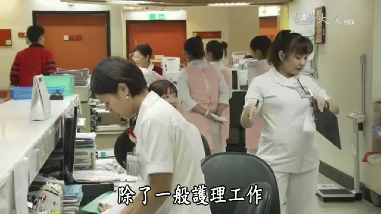 【穿梭在病房間的愛】20150219 - 陽光護產 啦啦隊 - 靳媛嫄