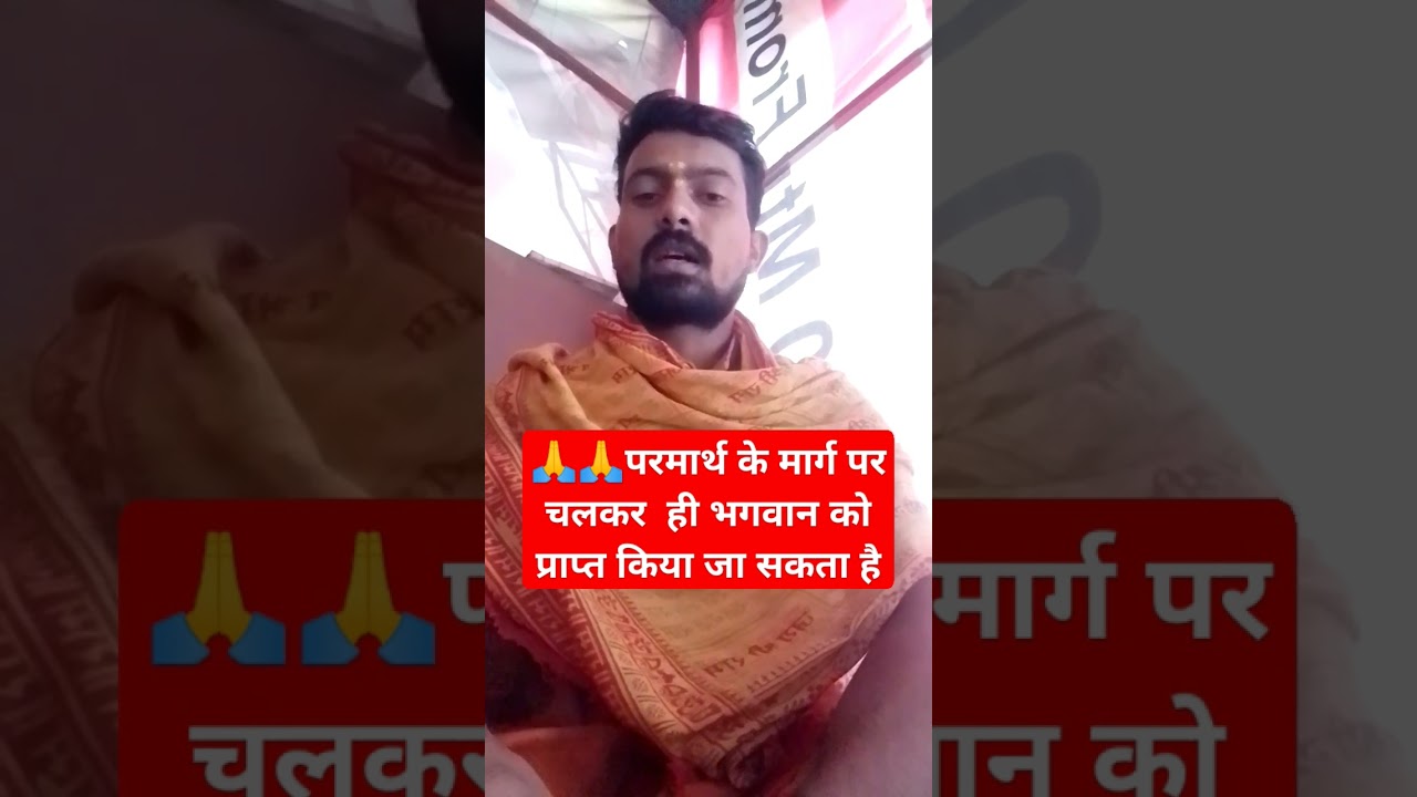🙏🙏parmarth Marg🔥 #motivation #hindudeity #astrology #bajrang #hanuman