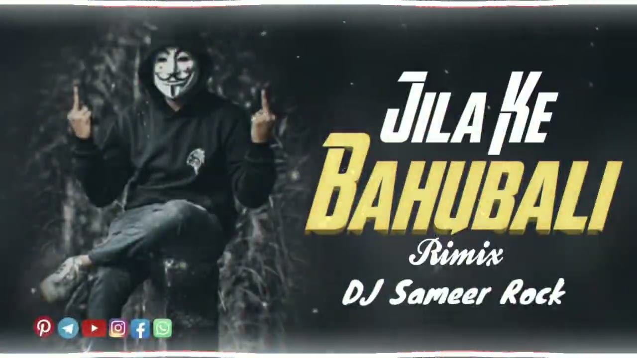 Jila_Ke_Bahubali_Shubham_Raj_जिले_के_बाहुबली_Bhojpuri_Song_#instagram ke EDM TRANCE DJ Sameer Rock