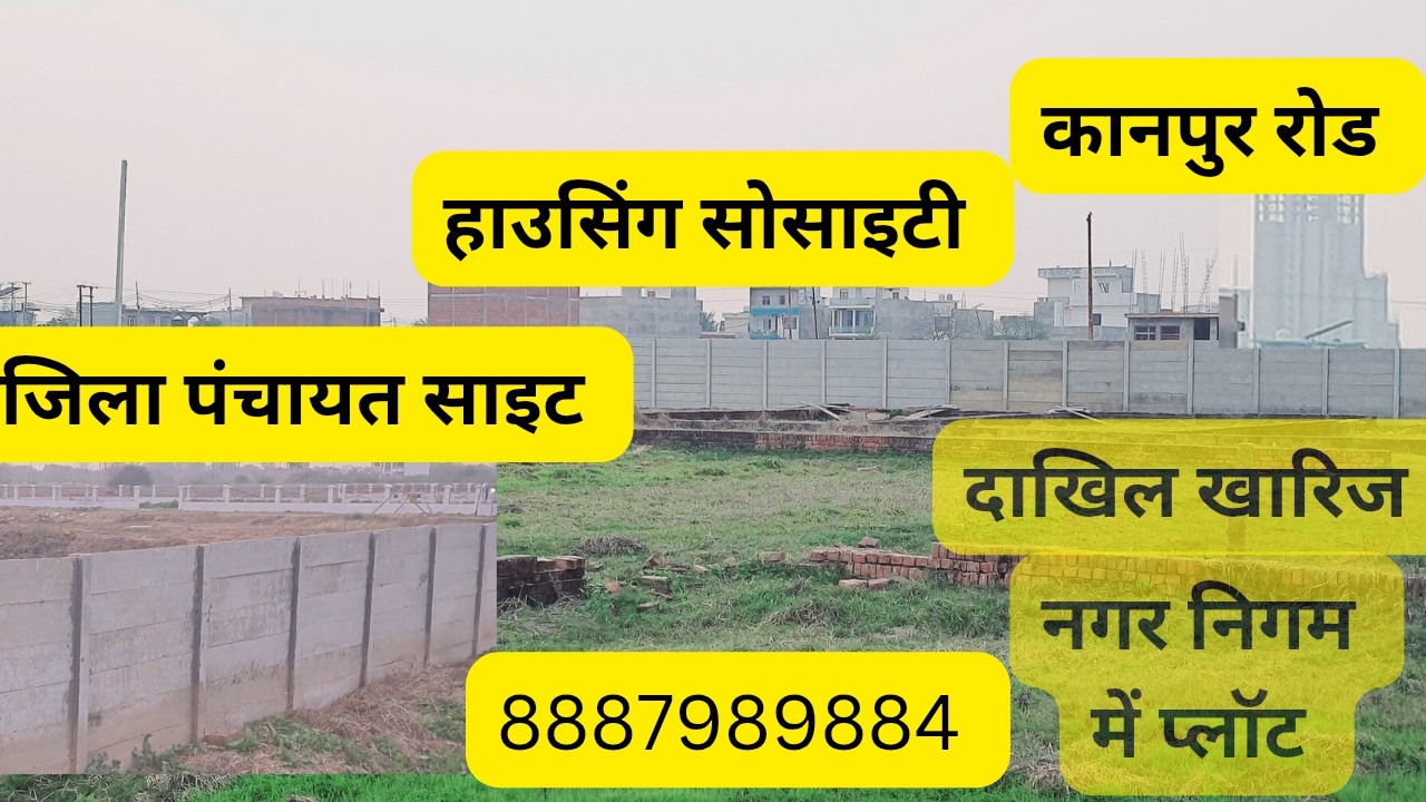 Kanpur road bijnor road plot | Lucknow property, Lucknow plots and houses