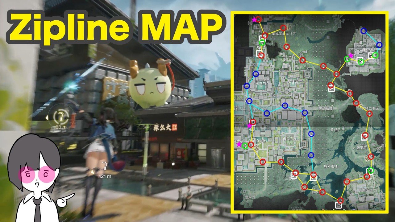 武陵城/WULING CITY｜おすすめジップライン紹介&解説【アークナイツ：エンドフィールド】【Endfield Zipline】