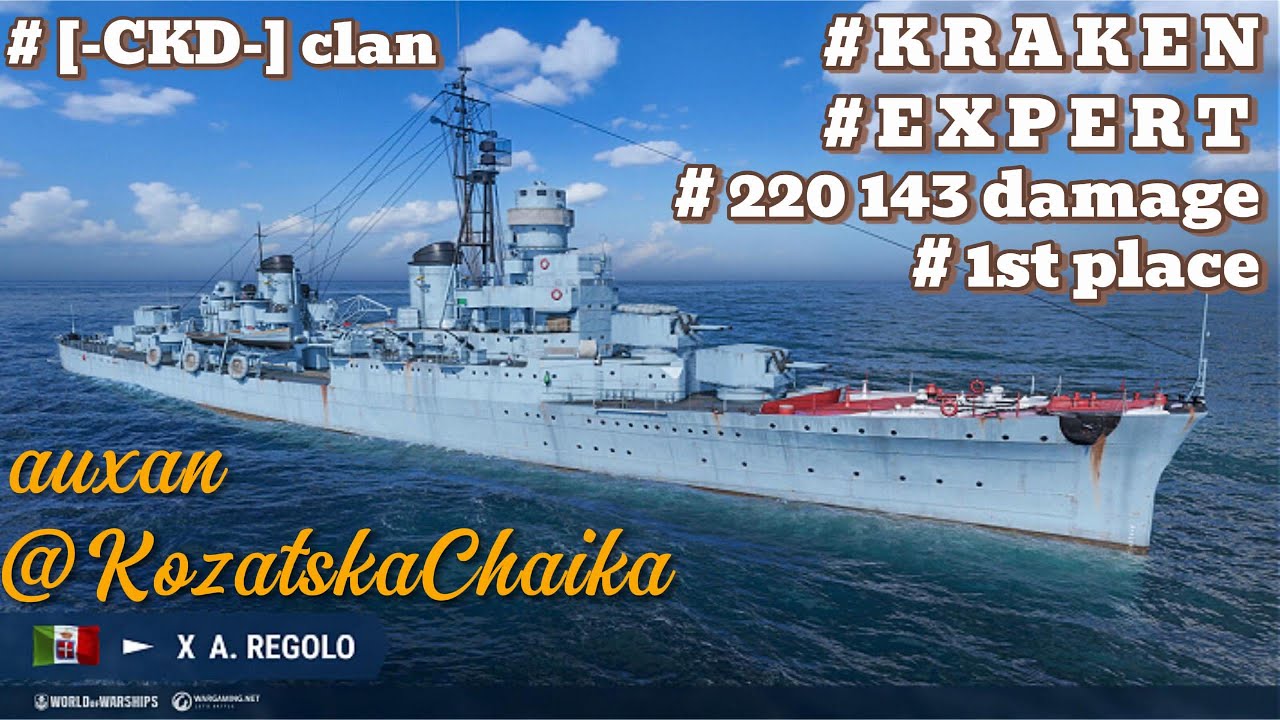 DD A. Regolo ! K R A K E N ! E X P E R T ! World of Warships !