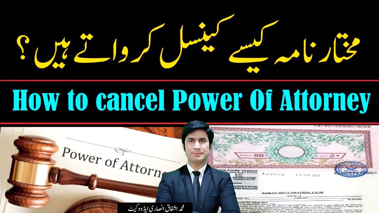 How to cancel Power Of Attorney