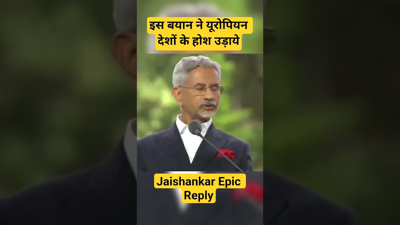 Jaishankar Epic Reply To Europeans 🇮🇳🇪🇺🇬🇧🇺🇦🇺🇸