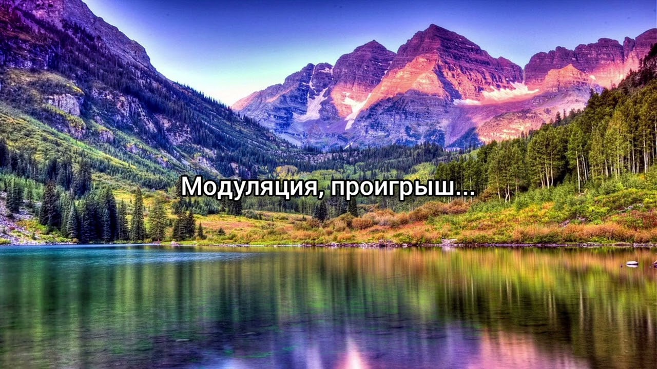 Дорогое имя Иисуса  Минус Фонограмма - R2