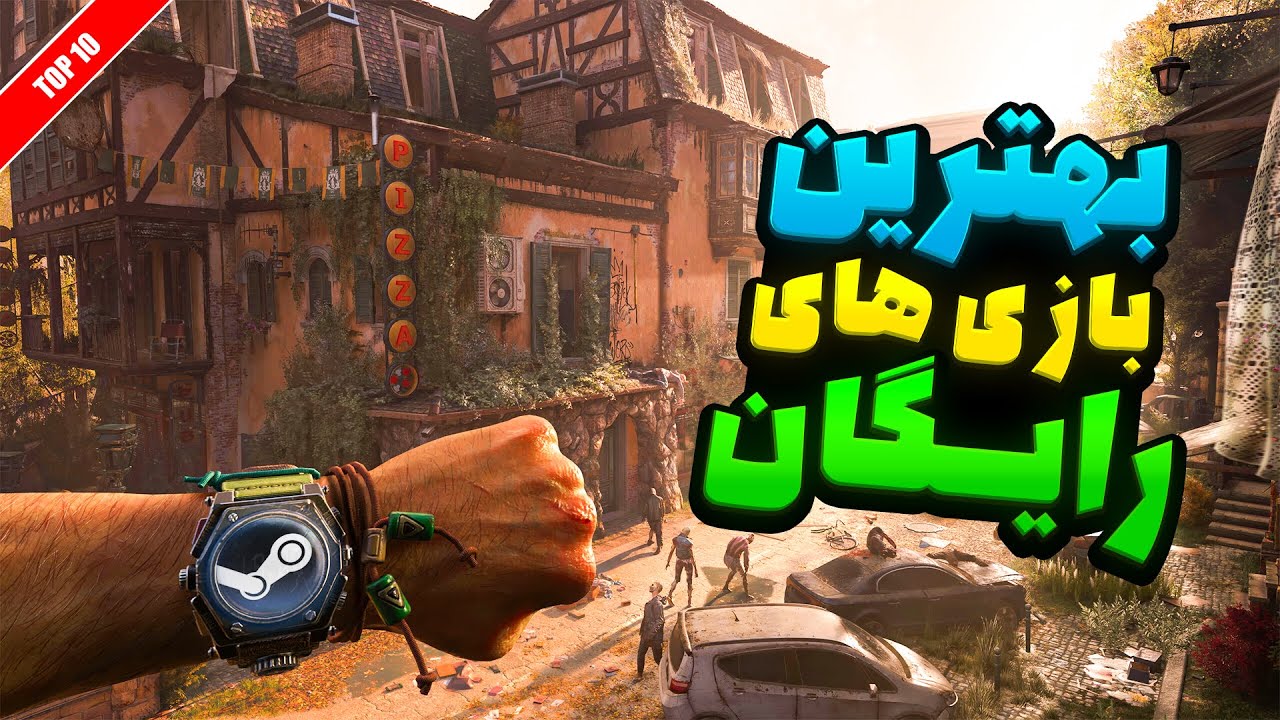 ۱۰ بازی رایگان استیم که کسی نمیشناسه ولی شاهکارن! 🎮