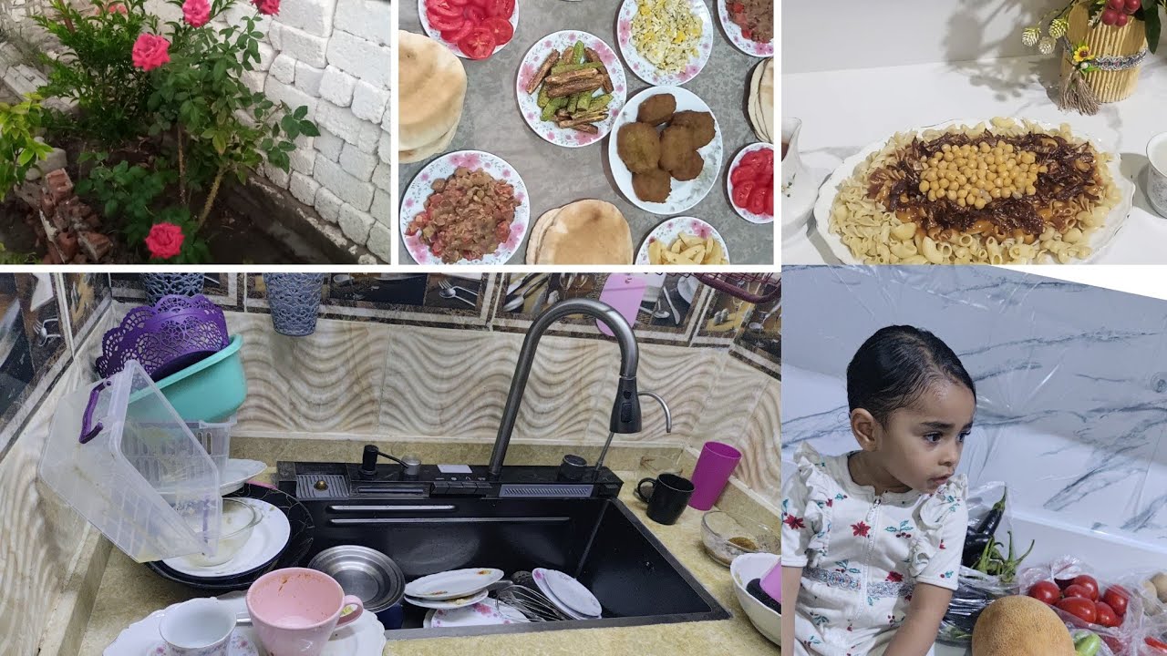 اول روتين فى القناه🧕روتين الام البطلة💐تحفيز لفاقدى الشغف💊