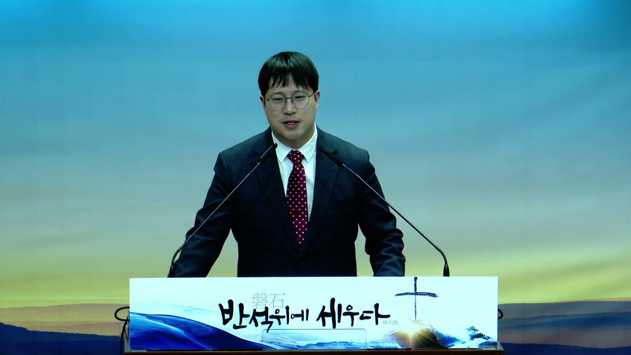 나와 아버지는 하나이니라