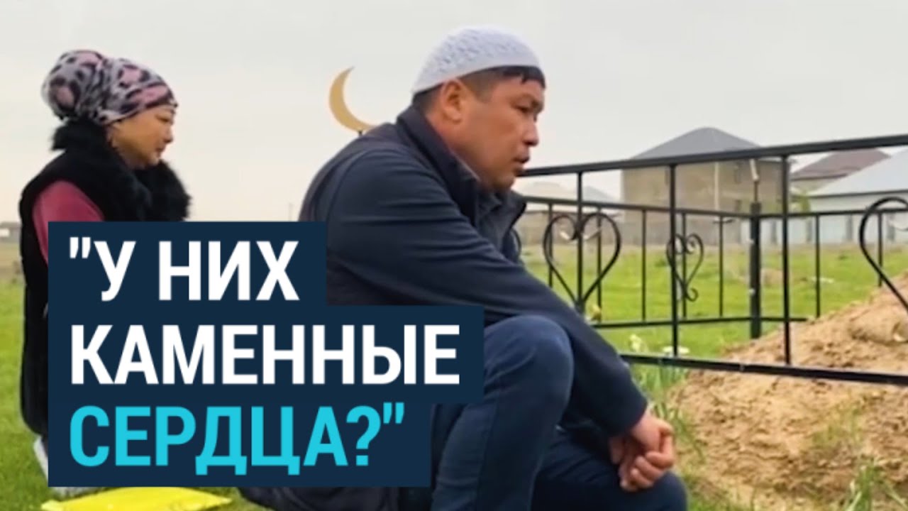 Полиция вскрыла могилу жертвы январских событий в Алматы