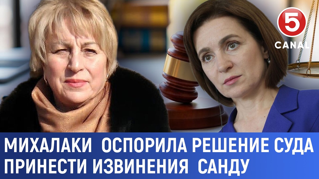 Михалаки оспорила решение суда принести извинения Санду