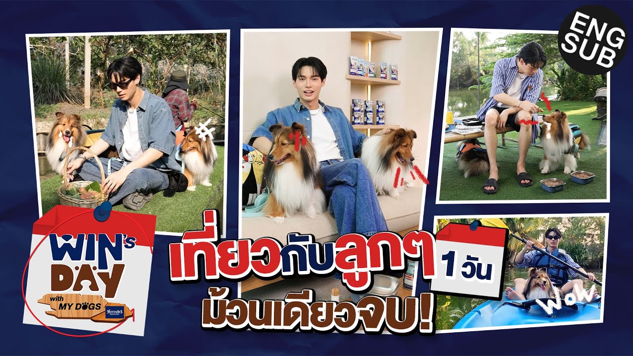 เที่ยวฟินๆ วันของ 