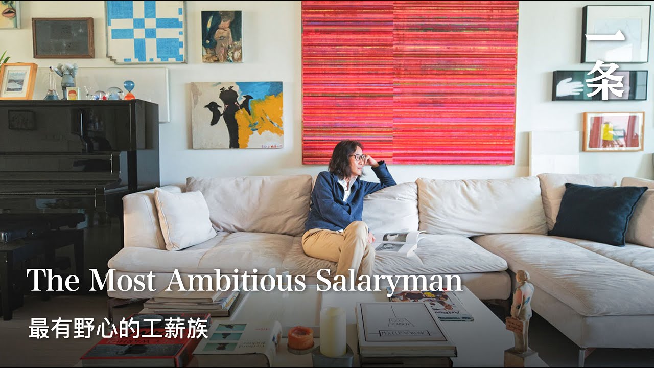 對話藝術家施勇Shanghai Teacher Spends Out Salaries of 32 Years on Collecting