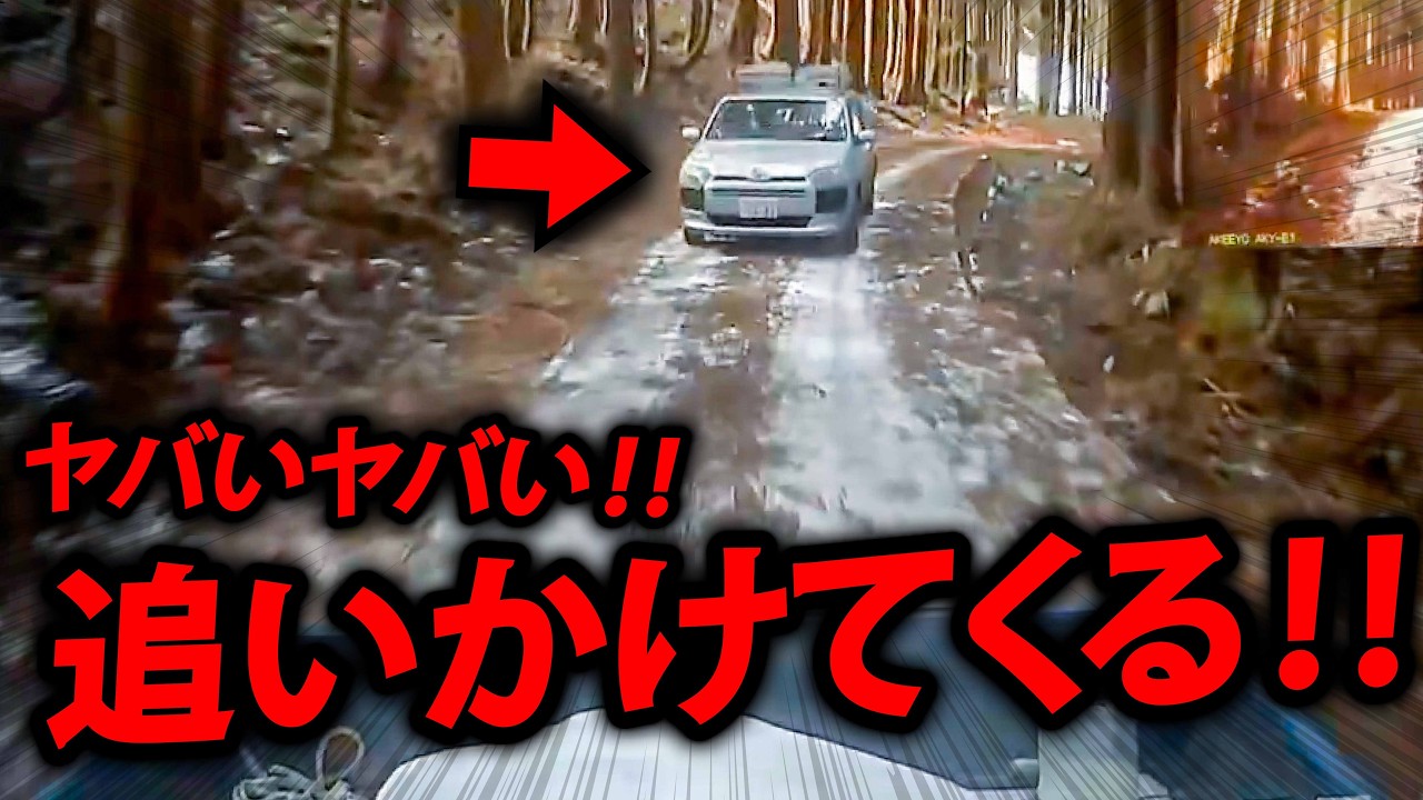 【ドラレコ】日本の煽り運転・事故の瞬間・トラブル集６６