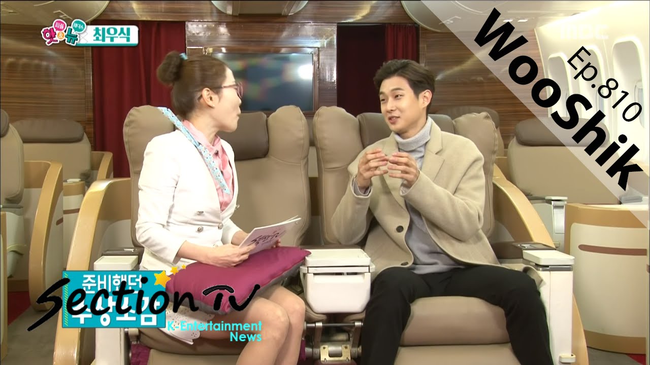 [Section TV] 섹션 TV - Attractive movie star, Choi Woo-shik 20160117
