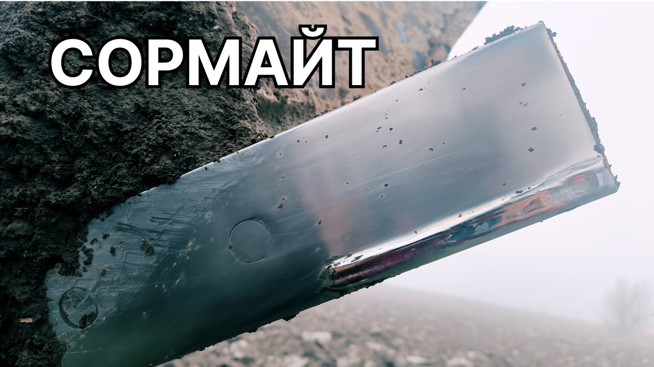 Леміші і польові дошки наплавленні сормайтом ,ПЛН 3-35, 2025.