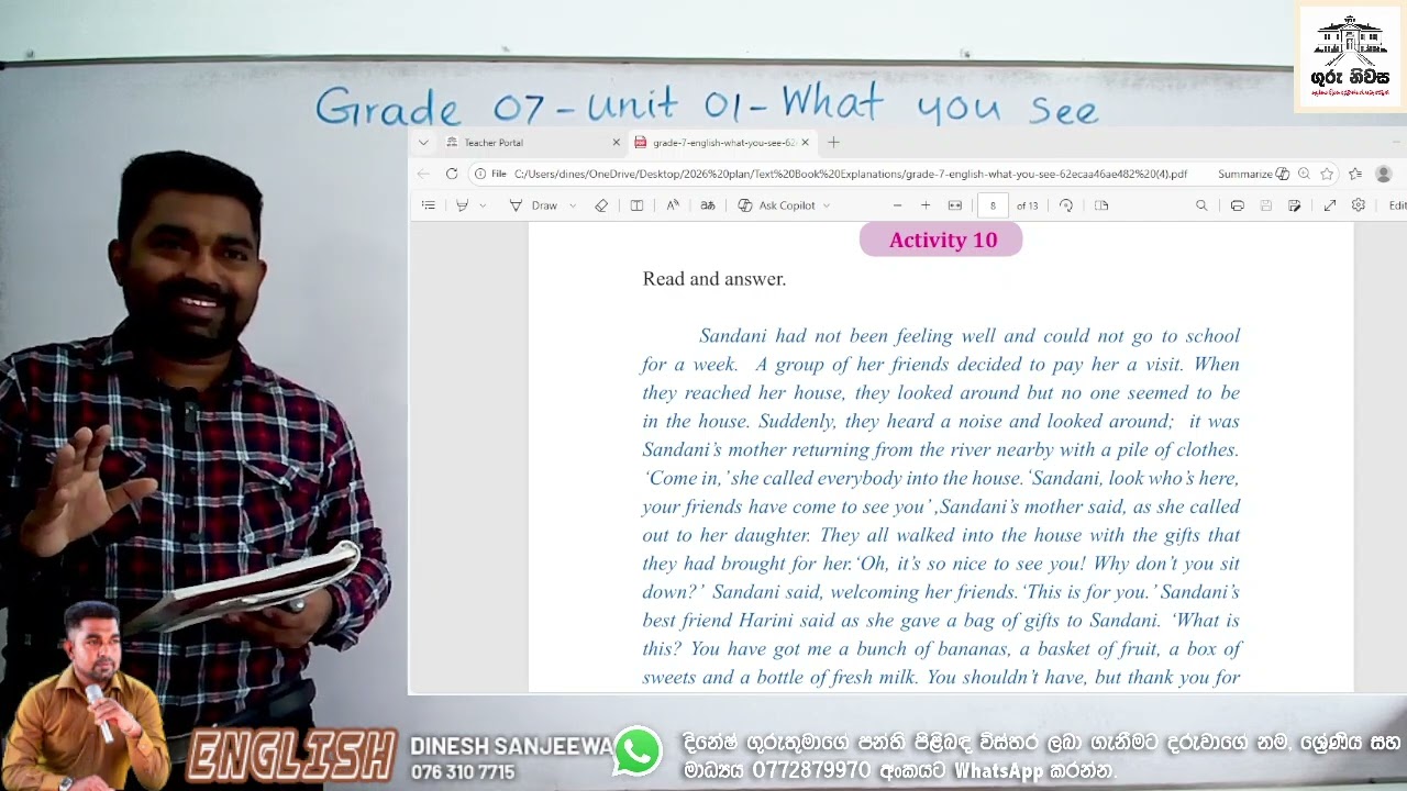English Language - Grade 07 - Unit 01 - What You See - Part 04 - 2026.01.03