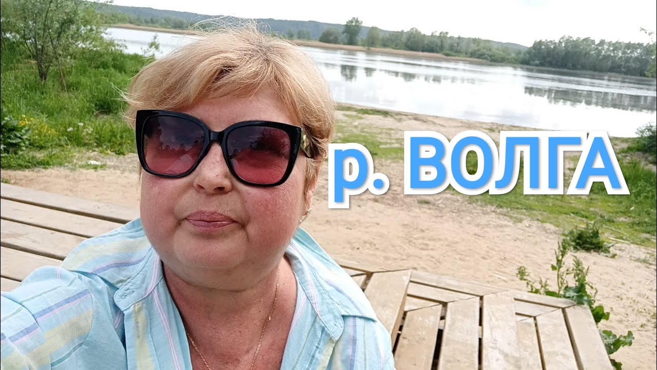 ВОЛЖСК. ДУБОВАЯ РОЩА. НАРОД КУПАЕТСЯ. «ОМАР ХАЙЯМ». #kurnosiklife #волжск #влог