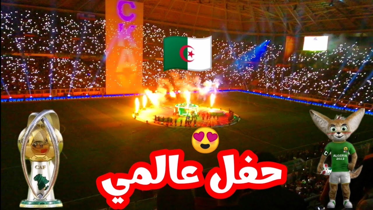 حفل اختتام الشان كما لم تشاهده من قبل 🇩🇿😍 صور لم ولن تراها في التلفزيون 🎊👌🏻