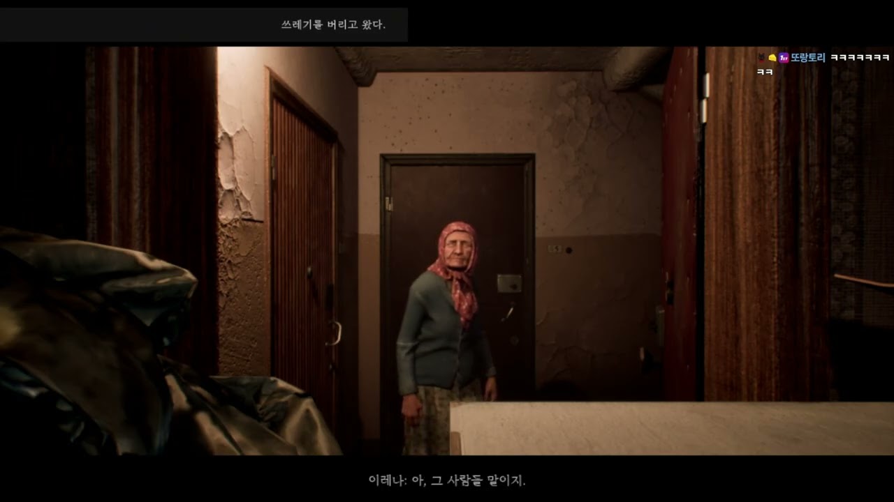 어느 한 가정의 이야기