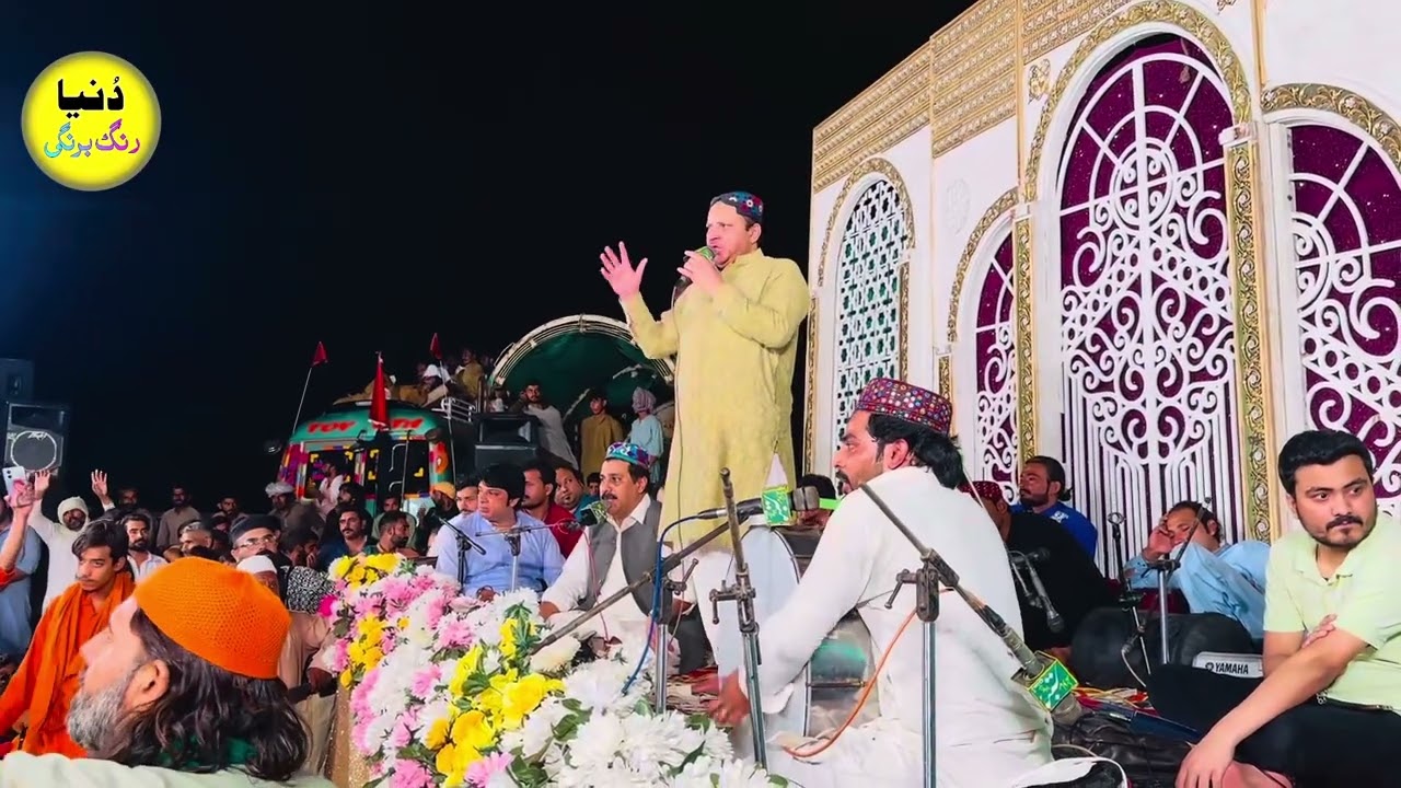 Mahi jagda ay new kalam by Shahbaz Qamar Fareedi At Salana Mehfil Noshopak Ranmal Shareef 