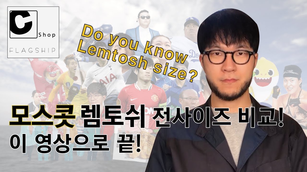 [모스콧] 