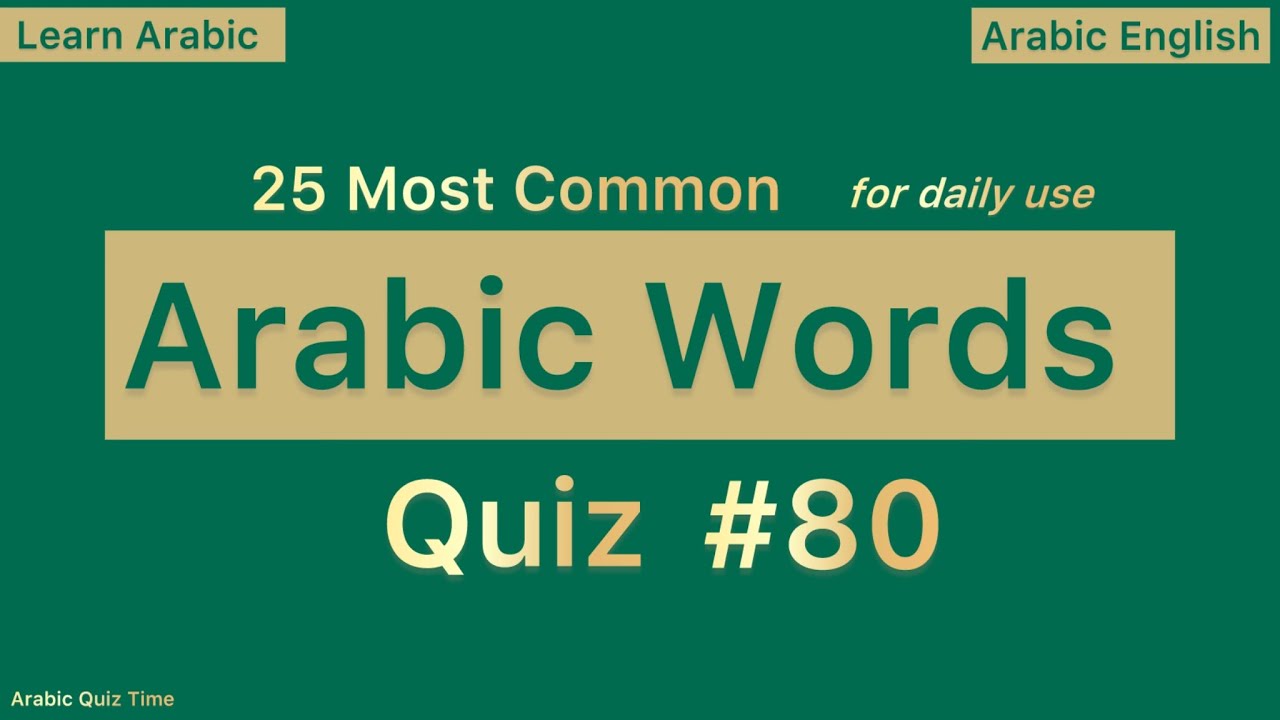 Learn Arabic Vocabulary with English | Arabic Quiz