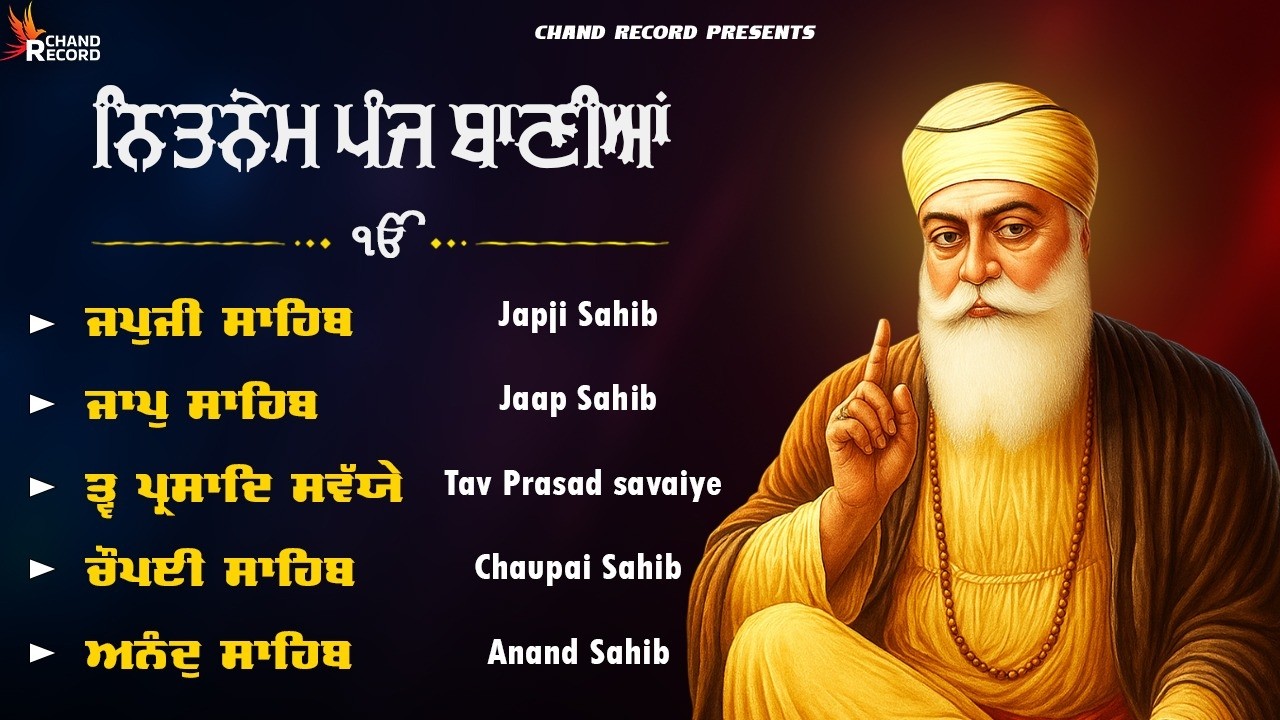 Panj Bania Da Path \\ ਨਿਤਨੇਮ ਬਾਣੀਆਂ ਦਾ ਪਾਠ \\ Nitnem Sahib Full Path Read Along