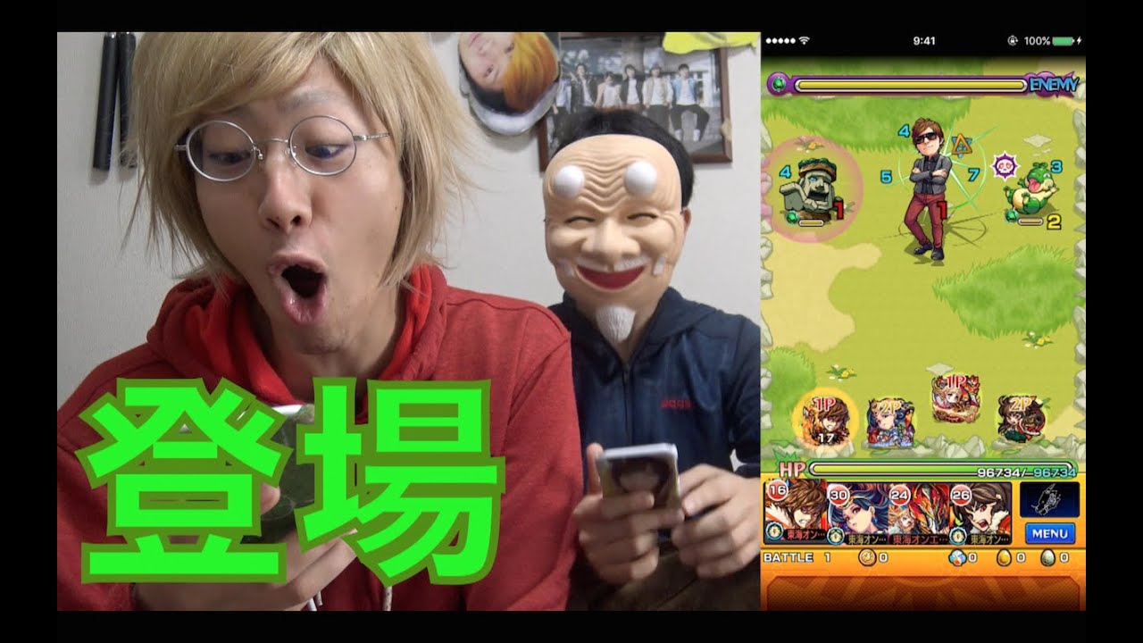 【モンスト】HIKAKIN&マックスむらいに初見挑戦！！