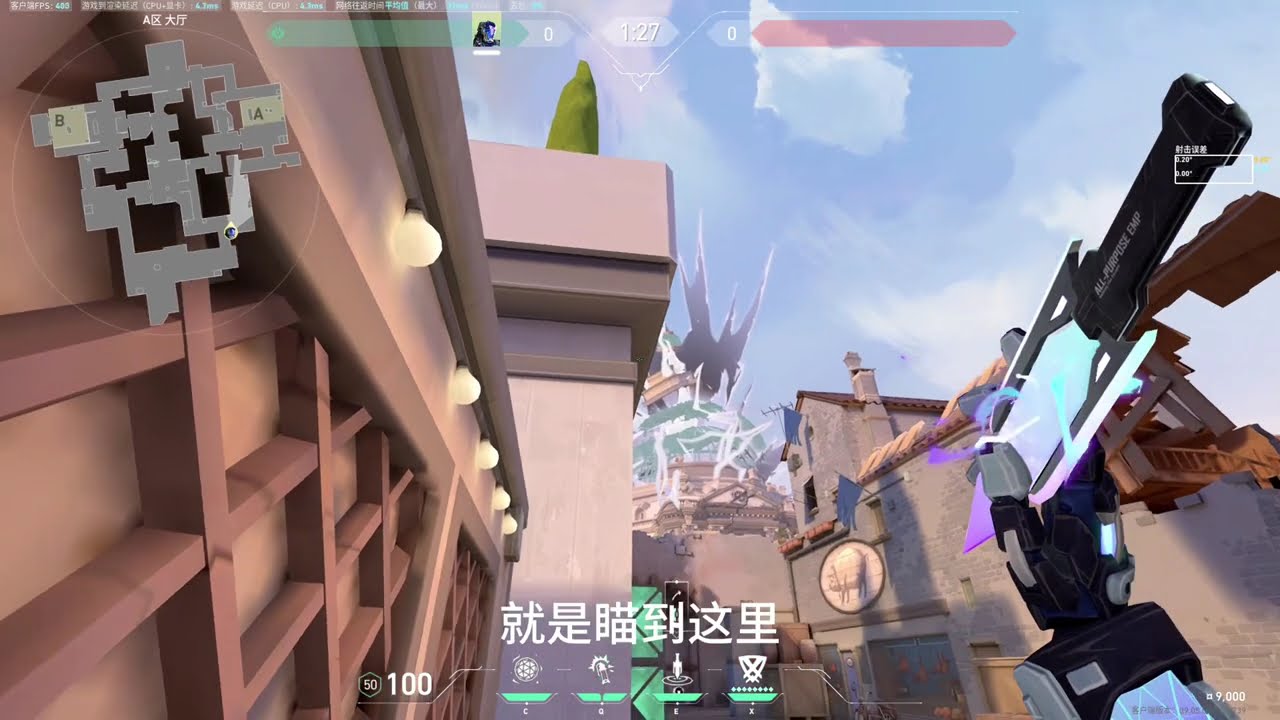 亚海悬城KO全点位宝宝级教学 真宝宝级教学 亚海悬城唯一t0 学会就是职业ko #valorant