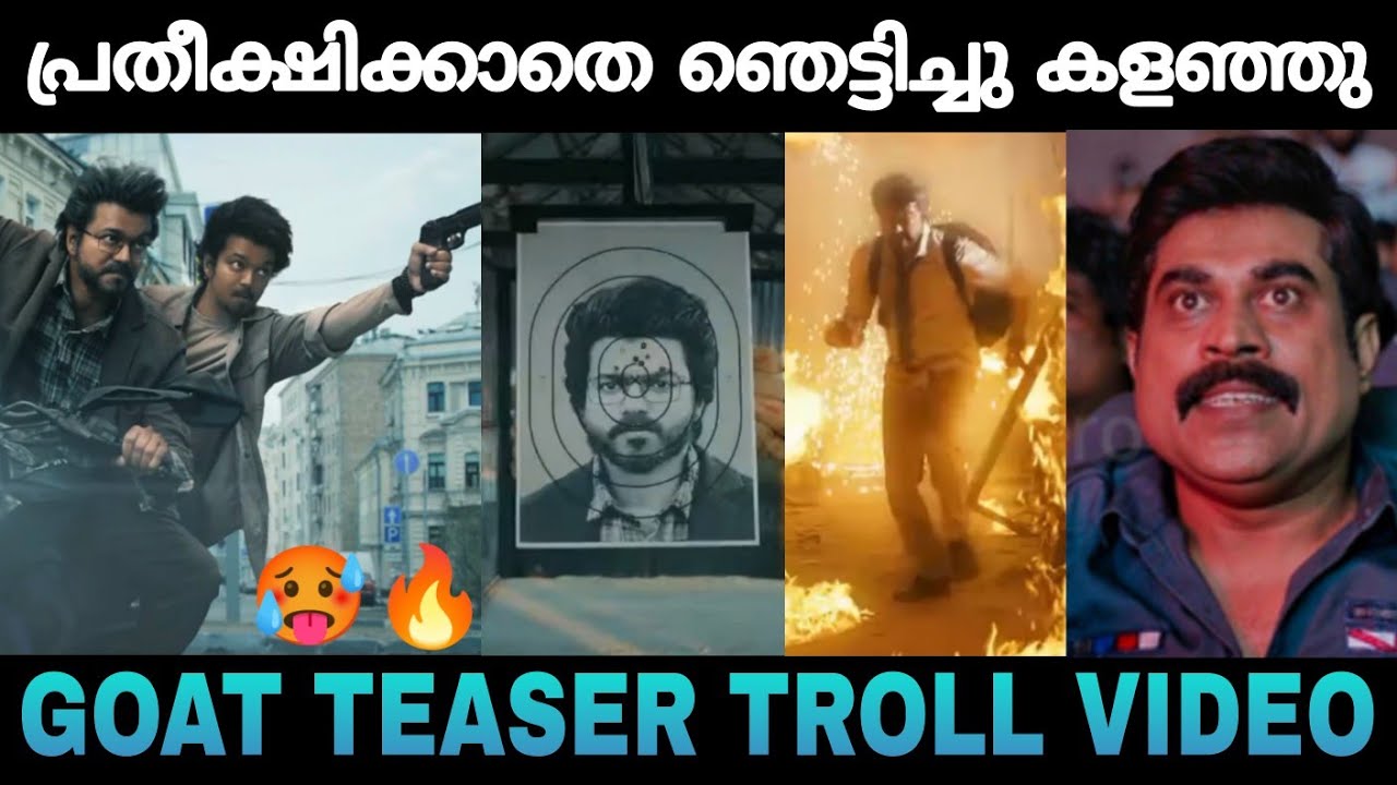 സിനിമയും ഈ ലെവൽ ആണെങ്കിൽ!!😯🥵🔥 Thalapathy Vijay Goat Teaser Troll Video 🤩 | Zokernikz