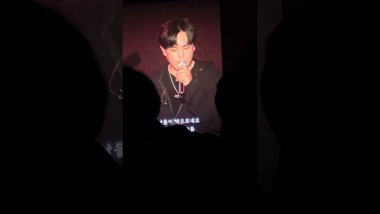 엠씨더맥스 (M.C The Max) - 어디에도 [251231 2025 겨울나기 콘서트 - 서울 1차]