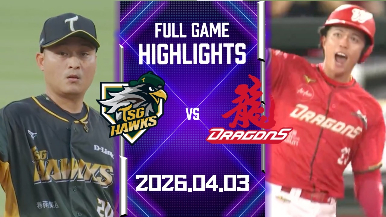 【中華職棒37年】04/03｜ #台鋼雄鷹 VS #味全龍  全場賽事精華｜#TSGHawks VS #WeichuanDragons  Full Game Highlights