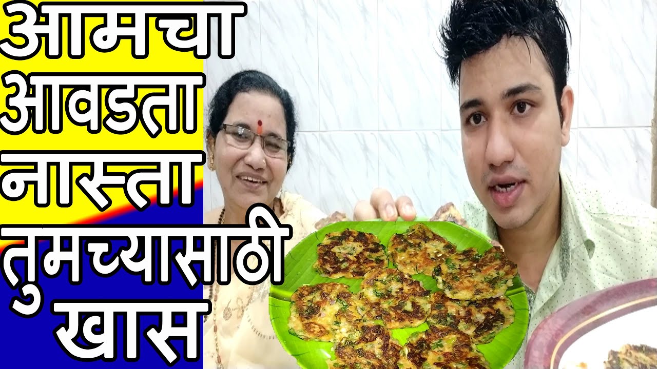 रात्री बनवू शकता आणि सकाळी मुलांना तव्यावर गरम करून द्या हा नास्ता | Breakfast Recipe