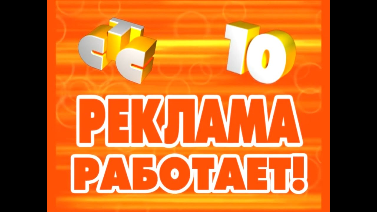 Исходники рекламных роликов медиахолдинга 