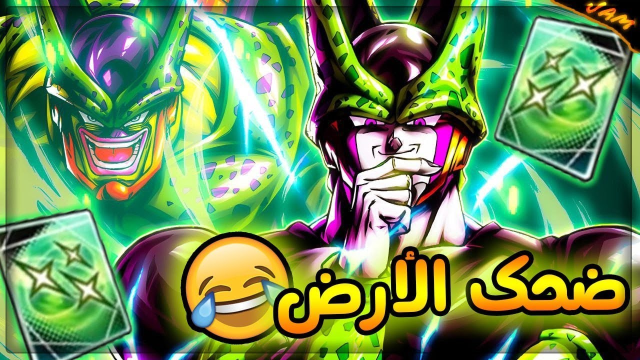 Я попробовал Transforming Cell с неограниченным количеством зеленых карт — смех на земле 😂 — Drag...