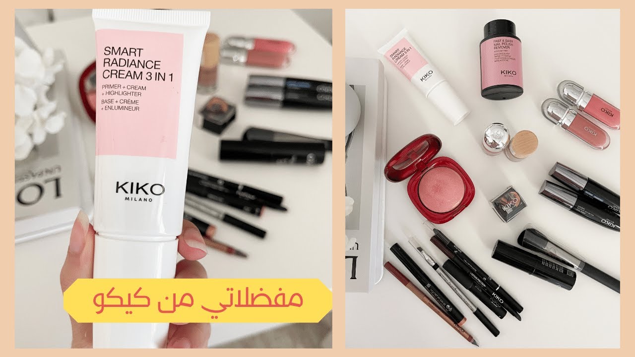 kiko milano favourites 2021 - مفضلاتي من كيكو