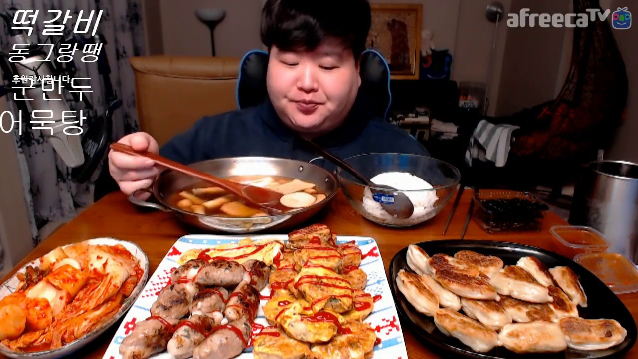 떡갈비+동그랑땡+군만두+어묵탕+김치 먹방 Eating Show Mukbang 만능방송