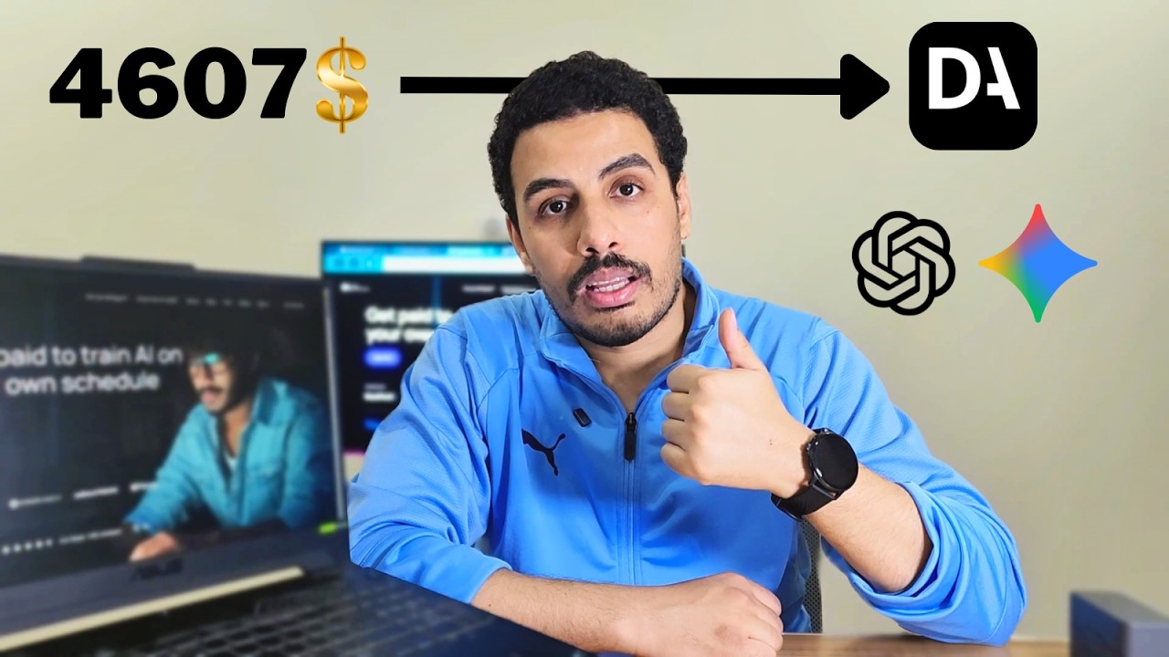 عملت 4607$ من الذكاء الاصطناعي في 4 شهور ونص بدون استخدام خبرة تقنية من خلال الموقع ده