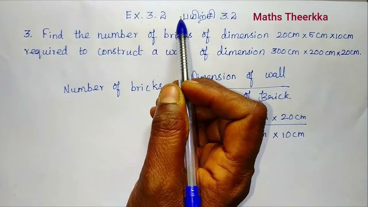 5th standard maths exercise 3.2 | Term3 | Unit 3  | Sum 3, 4