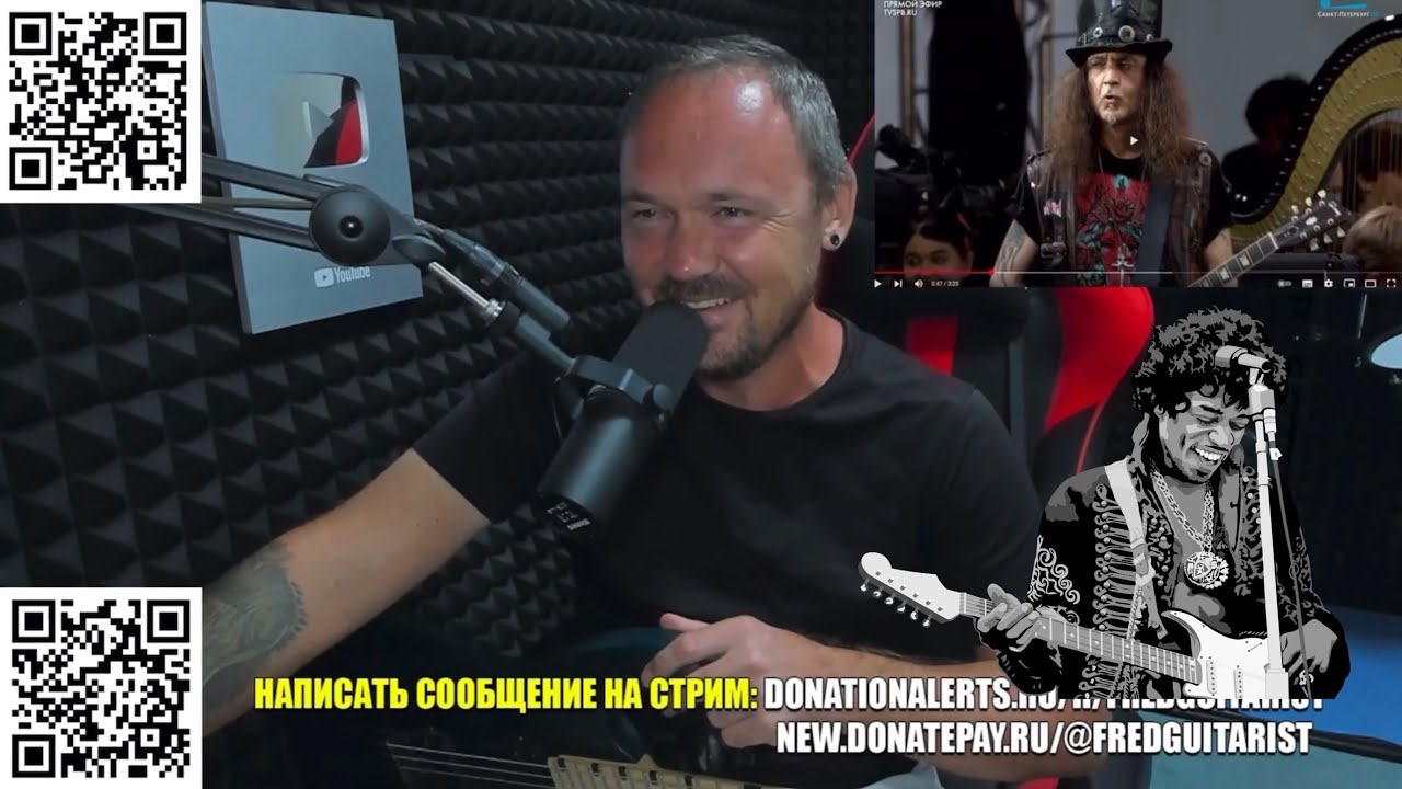 ПОЛНЫЙ СЮР! ФРЕД НАШЁЛ ГИТАРИСТА ХУЖЕ ХЭММЕТТА! | ПРО ВЛИЯНИЕ ХЕНДРИКСА НА ГИТАРНУЮ МУЗЫКУ